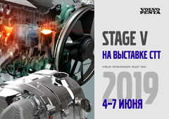 Volvo Penta   Bauma CTT 2019