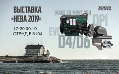 Volvo Penta   " 2019"