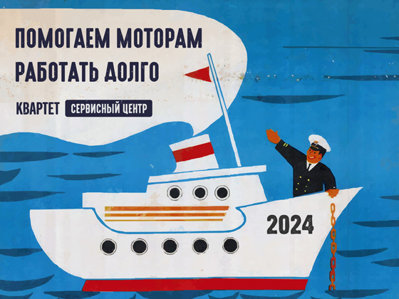    2024